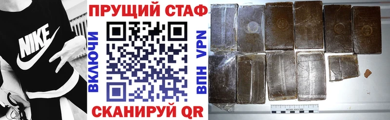 Купить наркотик аптеки Сарапул Гашиш  LSD-25  APVP  Мефедрон  Cocaine 