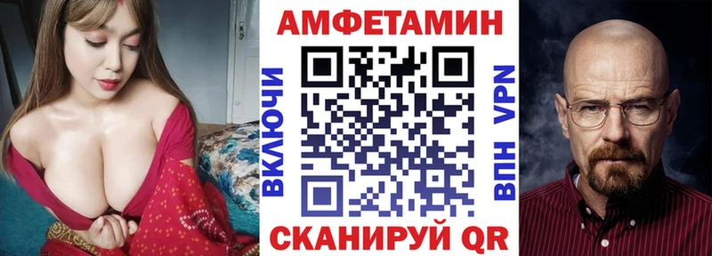 АМФЕТАМИН Розовый  Сарапул 
