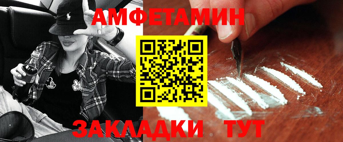 АМФ Premium Сарапул
