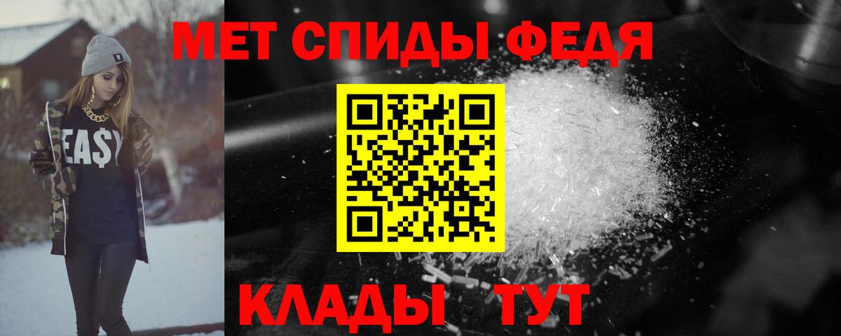 Амфетамин Розовый  Вход с VPN  Сарапул 