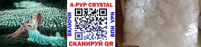 A PVP СК  как найти наркотики  Сарапул 