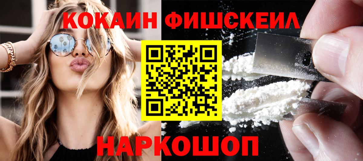 Сарапул  КОКАИН Эквадор  Вход с VPN 