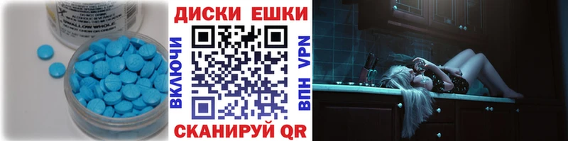 где можно купить наркотик Сарапул Экстази 300 mg