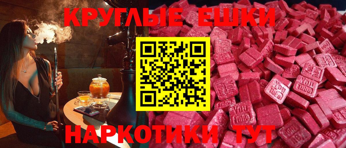 Экстази бентли  Вход с VPN  ЭКСТАЗИ  MEGA как войти  Экстази XTC  Сарапул 