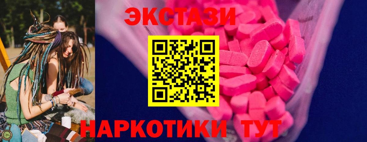 ЭКСТАЗИ Philipp Plein Сарапул
