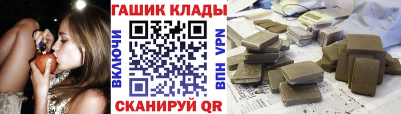 ГАШ убойный  наркота  omg рабочий сайт  Сарапул 