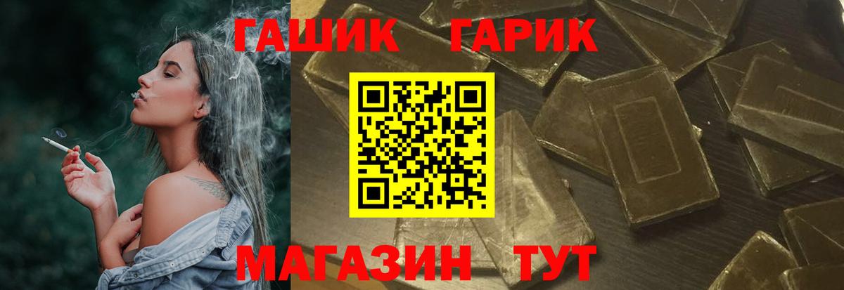 Сарапул  ГАШ гашик  Вход с VPN  Гашиш гашик 