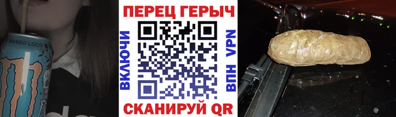 Героин гречка  Сарапул 