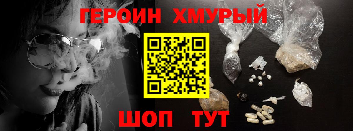 Сарапул  Героин Афган  Героин  Вход с VPN 