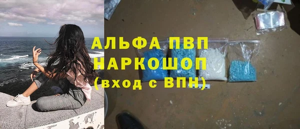 гашишное масло Абдулино