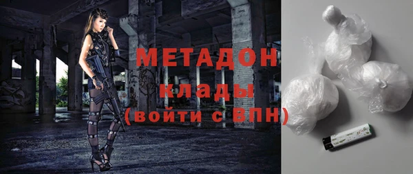 меф VHQ Абаза