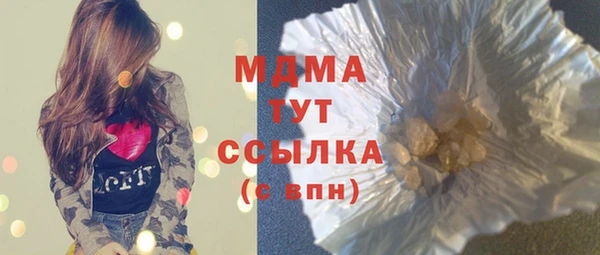 гашишное масло Абдулино