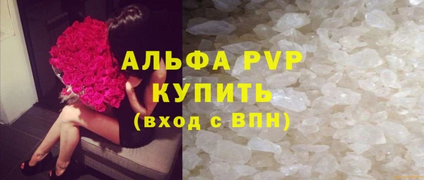 меф VHQ Абаза