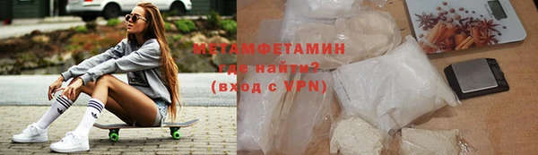 меф VHQ Абаза