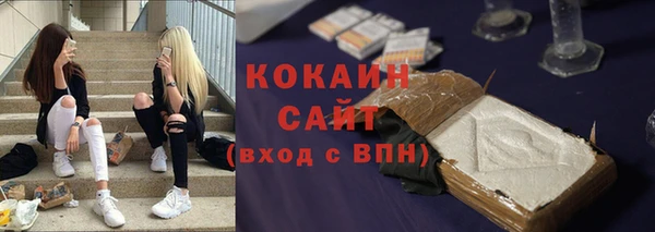 меф VHQ Абаза