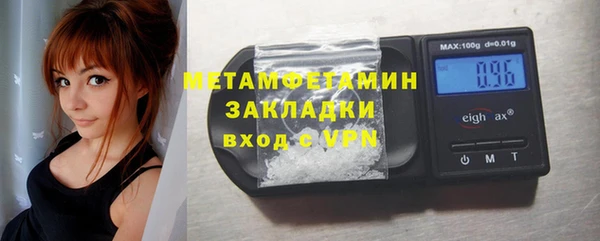 гашишное масло Абдулино