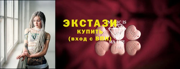 гашишное масло Абдулино