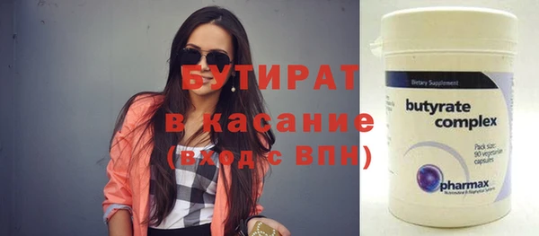гашишное масло Абдулино