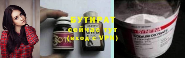 гашишное масло Абдулино