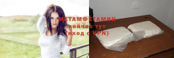меф VHQ Абаза