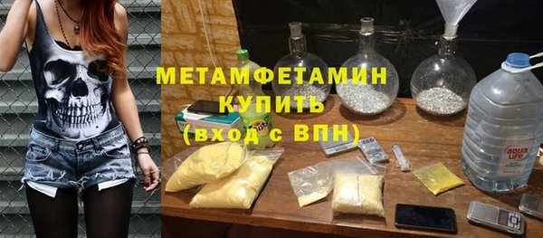 стафф Карталы