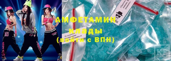 меф VHQ Абаза
