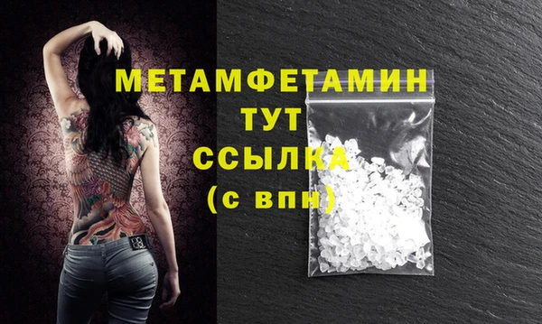 гашишное масло Абдулино
