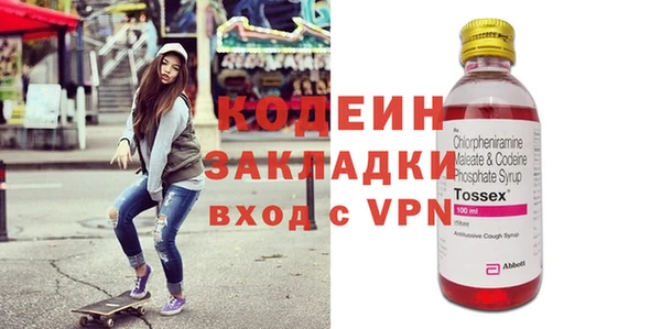 меф VHQ Абаза