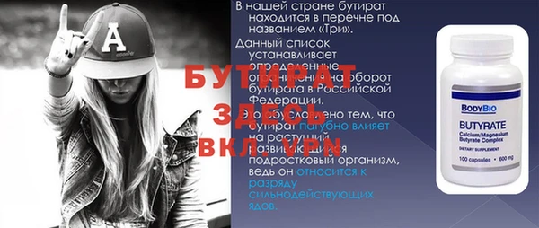 меф VHQ Абаза