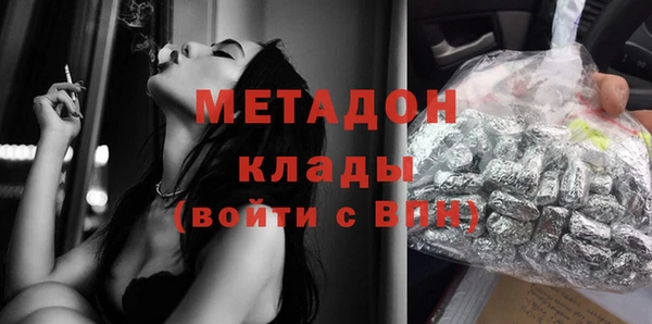 меф VHQ Абаза