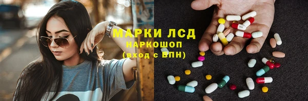 марки lsd Абинск