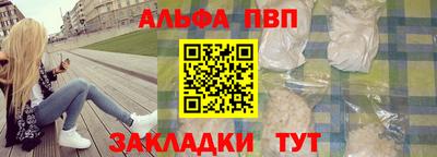 мескалин Гатчина