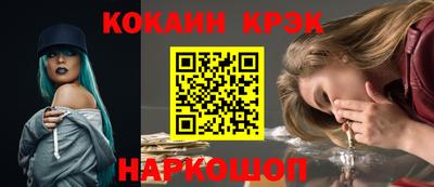 альфа пвп Гай