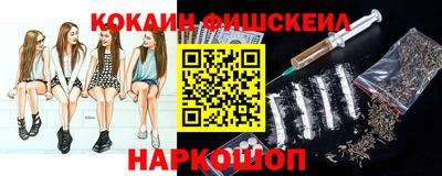 мескалин Гатчина