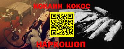 мескалин Гатчина