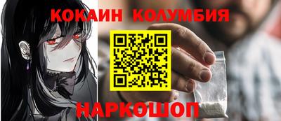 мескалин Гатчина