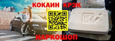 мескалин Гатчина