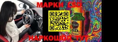 мескалин Гатчина