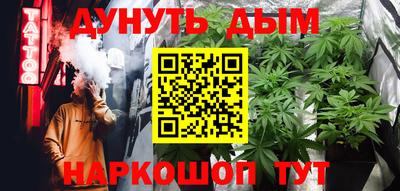 мескалин Гатчина