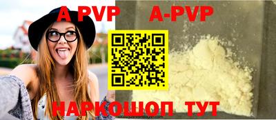 меф VHQ Гагарин