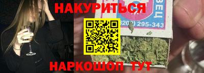 меф VHQ Гагарин