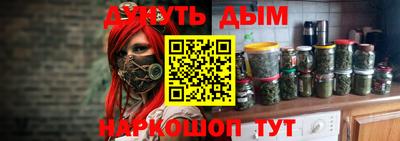 меф VHQ Гагарин