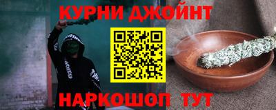 альфа пвп Гай