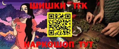 мескалин Гатчина