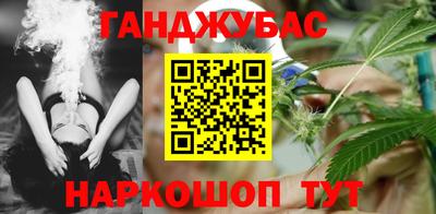 мескалин Гатчина