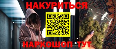 мескалин Гатчина
