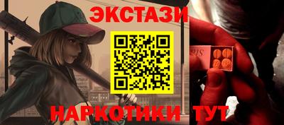 альфа пвп Гай