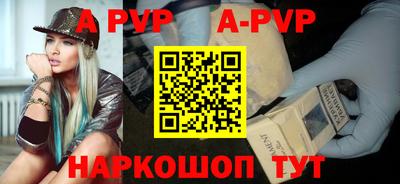 меф VHQ Гагарин