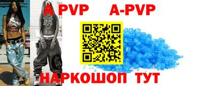 меф VHQ Гагарин