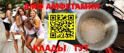 мескалин Гатчина